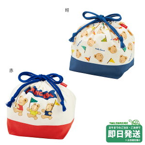 ミキハウス ミキハウスベア ランチバッグ (底板付き) お弁当袋 ミキハウス正規販売店●メール便OK