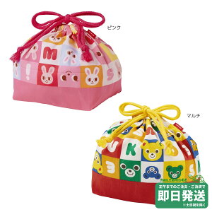 ミキハウス パズルブロックシリーズ ランチバッグ (底板付き) お弁当袋 ミキハウス正規販売店●メール便OK