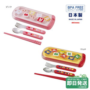 ~LnEX pYubNV[Y gIZbg  tH[N Xv[ Zbg ~LnEXK̔X[֕s