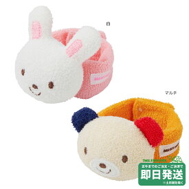 ミキハウス うさぎとくま 手首用ガラガラ リストラトル (0ヶ月から)ミキハウス正規販売店●メール便不可