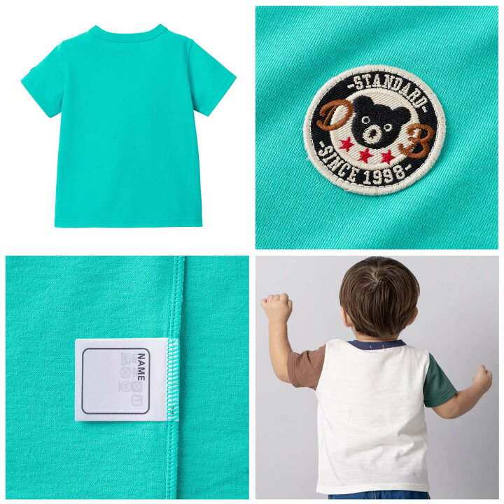 楽天市場】セール30%OFF！ダブルビー D-Basic 半袖Tシャツ(80-150cm 