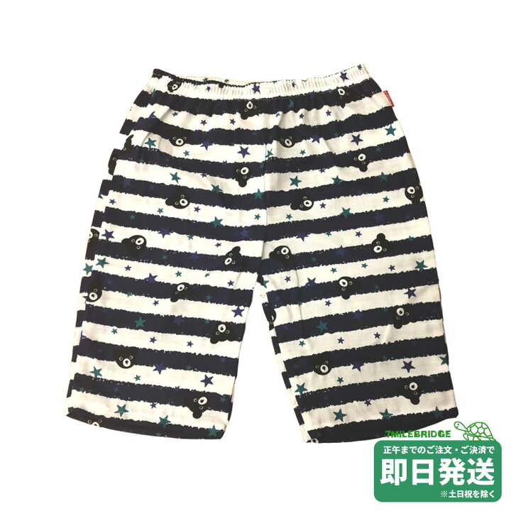 楽天市場】セール30%OFF！ダブルビー ブラックベア ボーダー  