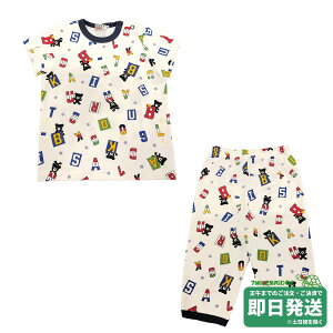 �Z�[��30%OFF�I�_�u���r�[ ���� �v�����g �����p�W���}(80-130cm)�~�L�n�E�X���K�̔��X�����[���֕s��