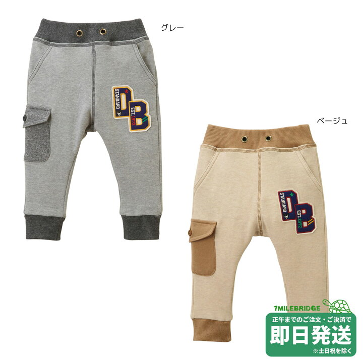 楽天市場】セール30%OFF！ダブルビー ワッペン付き パンツ(80cm・90cm 