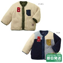 楽天市場】ミキハウス ダブルb（コート・ジャケット｜キッズ 