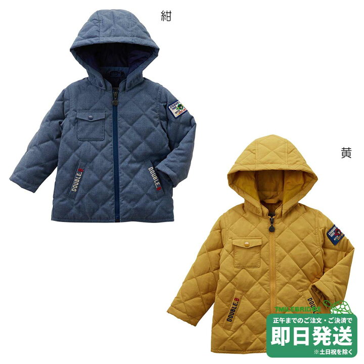 楽天市場】セール30%OFF！ダブルビー ダウンジャケット ジャンパー  