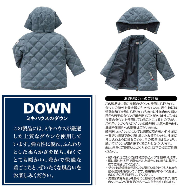 楽天市場】セール30%OFF！ダブルビー ダウンジャケット ジャンパー 