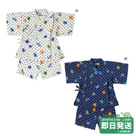 ホットビスケッツ 昆虫柄 甚平スーツ(80cm-110cm)ミキハウス正規販売店●メール便不可