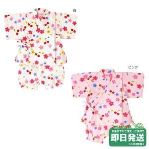 zbgrXPbc  ԕ rX[c(80cm-110cm)~LnEXK̔X[֕s