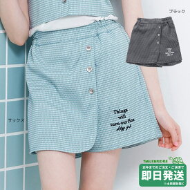 セール50%OFF！アルジー ラップ キュロット スカート ALGY●メール便不可