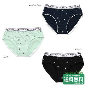 セール10%OFF！アルジー チェリードット総柄 ショーツ ALGY●メール便OK