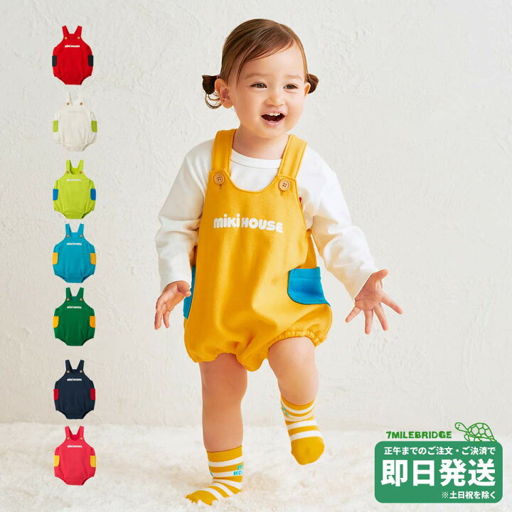 楽天市場】【WEB限定】ミキハウス ミキロゴ ロンパース WebLimited（80 