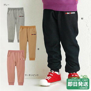 �yWEB����z�~�L�n�E�X �~�L���S ���V���M�[ �p���c WebLimited�i80-130cm�j�~�L�n�E�X���K�̔��X�����[���֕s��