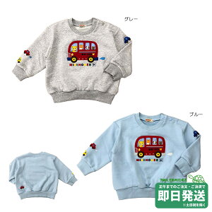 Z[30%OFFI~LnEX vb`[ oX g[i[(90-130cm)~LnEXK̔X[֕s