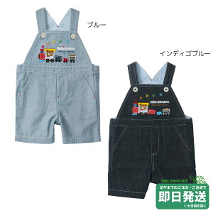 Z[30%OFFI~LnEX vb`[gC 5 I[o[I[(80-110cm)~LnEXK̔X[֕s