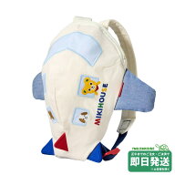 ミキハウス プッチー 飛行機モチーフ リュック(Sサイズ)ミキハウス正規販売店●メール便不可
