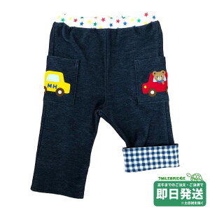 Z[30%OFFI~LnEX hCuvb`[ Xgb`fjpc(90-130cm)~LnEXK̔X[֕s