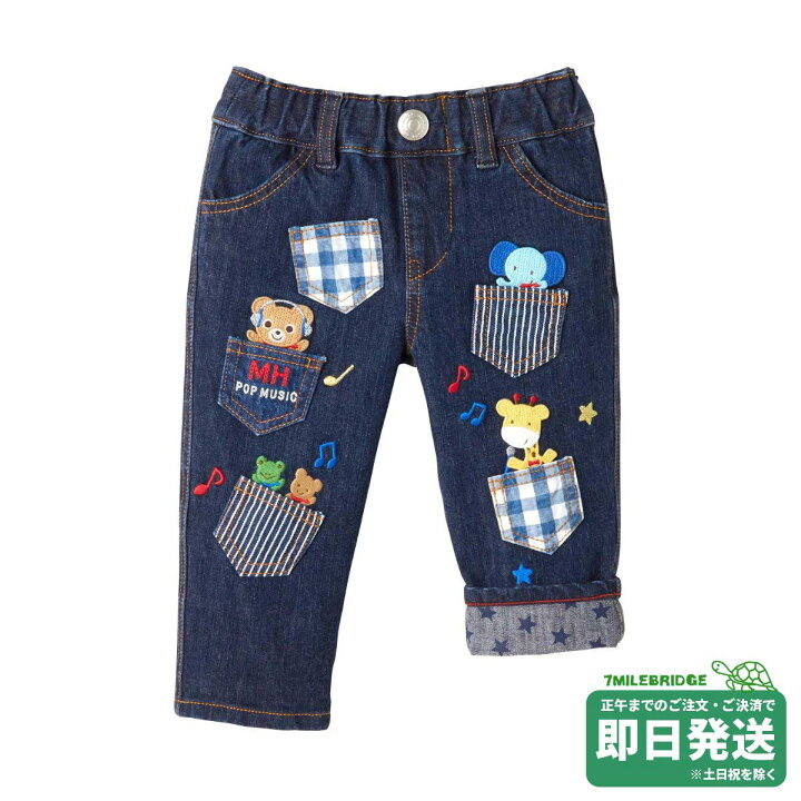 楽天市場】セール30%OFF！ミキハウス プッチー ミュージックモチーフ 