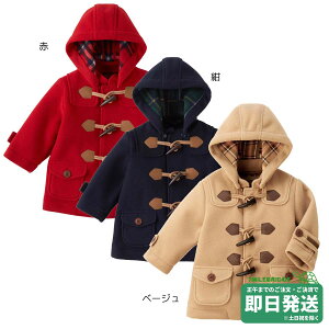 Z[30%OFFI~LnEX _btR[g(90-130cm)~LnEXK̔X[֕s