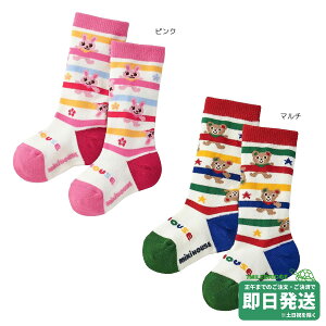 Z[30%OFFI~LnEX vb`[& \bNX(11-17cm)~LnEXK̔X[OK