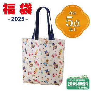 ポイント2倍!ミキハウス 2025年 新春福袋 3万円 (80cm-130cm)ミキハウス正規販売店●fuku-