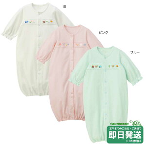 ミキハウス カバーオール」の人気商品一覧 | 安い商品を通販サイトから 