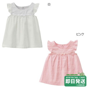 Z[30%OFFI~LnEX K[[fނ̃ts[X(70cmE80cm)~LnEXK̔X[OK