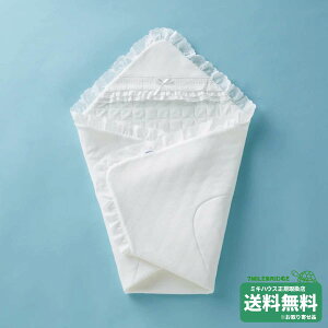 ポイント10倍!ミキハウス ニットジャカード アフガン おくるみ ミキハウス正規販売店●メール便不可