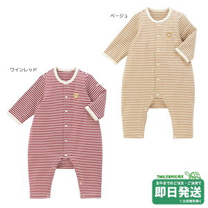 カバーオール ミキハウス ボーダー」の人気商品一覧 | 安い商品を通販 