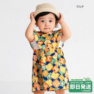 Z[30%OFFIzbgrXPbc o_i s[X(80cm-120cm)~LnEXK̔X[֕s