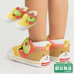 Z[30%OFFIzbgrXPbc Ƃɂ ZJhxr[V[Yi14cm-15cmj ~LnEXK̔X[֕s