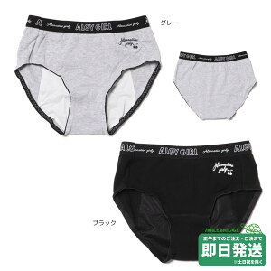 Z[10%OFFIAW[ `F[S iCg Tj^[ V[c p ALGY[OK