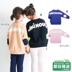 �yWEB����z�~�L�n�E�X �~�L���S �o�b�N���S �g���[�i�[ WebLimited�i80-130cm�j�~�L�n�E�X���K�̔��X�����[���֕s��