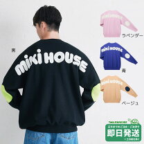 楽天市場】ミキハウス トレーナー 大人の通販