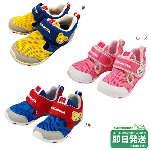 �Z�[��30%OFF�I�~�L�n�E�X �_�u�����b�Z�� �L�b�Y�V���[�Y�i16cm-19cm)�~�L�n�E�X���K�̔��X�����[���֕s��