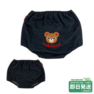 Z[30%OFFI~LnEX vb`[ u} (t[/70-90cm)~LnEXK̔X[OK