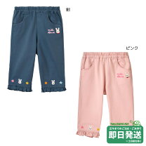 楽天市場】うさこ パンツ ミキハウスの通販