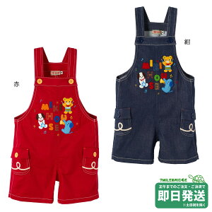 Z[30%OFFI~LnEX 5 I[o[I[(80-110cm)~LnEXK̔X[֕s