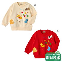 通販 ミキハウス くま トレーナー mikihouse - 新品タグ付き 