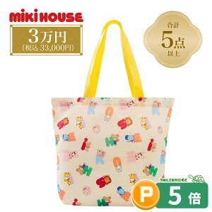 |Cg5{I~LnEX 2026N Vt 3~ (80cm-130cm)~LnEXK̔Xfuku-