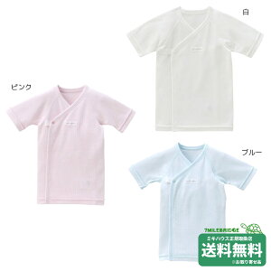 ポイント10倍!ミキハウス ピュアベール 抗ウイルス・抗菌加工 ニットガーゼ短肌着(50-60cm・60-70cm)ミキハウス正規販売店●メール便OK