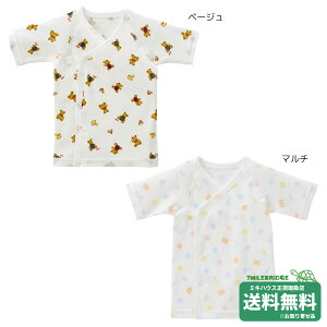 ポイント10倍!ミキハウス ピュアベール 抗ウイルス・抗菌加工 フライス短肌着(50-60cm・60-70cm)ミキハウス正規販売店●メール便OK