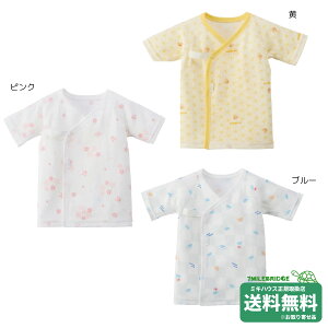 ポイント10倍!ミキハウス ピュアベール 抗ウイルス・抗菌加工 ニットガーゼ短肌着(50-60cm・60-70cm)ミキハウス正規販売店●メール便OK