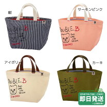 楽天市場】ダブルb トートバッグの通販