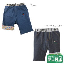 楽天市場】デニム ハーフパンツ（ブランドミキハウス）（キッズ 