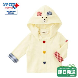 �Z�[��30%OFF�I�z�b�g�r�X�P�b�c �����t�� UV�J�b�g ���b�t�� �p�[�J�[��S�`LL(70-110cm)���~�L�n�E�X���K�̔��X�����[���֕s��