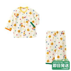 �Z�[��30%OFF�I�z�b�g�r�X�P�b�c �t���[�X �����p�W���}(80-120cm)�~�L�n�E�X���K�̔��X�����[���֕s��