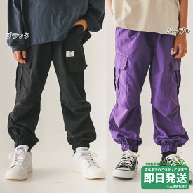 セール50%OFF！ジーンズベー カーゴナイロン ロングパンツ jeans-b●メール便不可