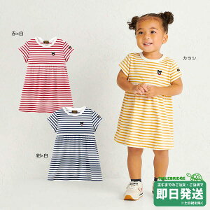 �Z�[��30%OFF�I�_�u���r�[ D-Basic�V���[�Y �{�[�_�[ ���������s�[�X (80-130cm)�~�L�n�E�X���K�̔��X�����[���֕s��
