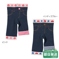 楽天市場】ミキハウス うさこ レギンスの通販